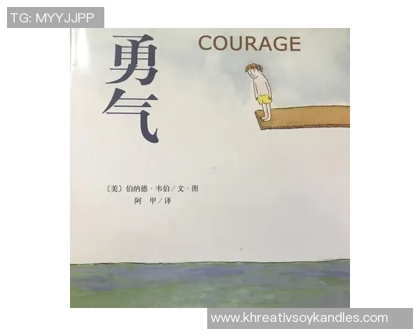 19岁乌里罗塞尔转会美职联的背后故事与勇气挑战传统观念